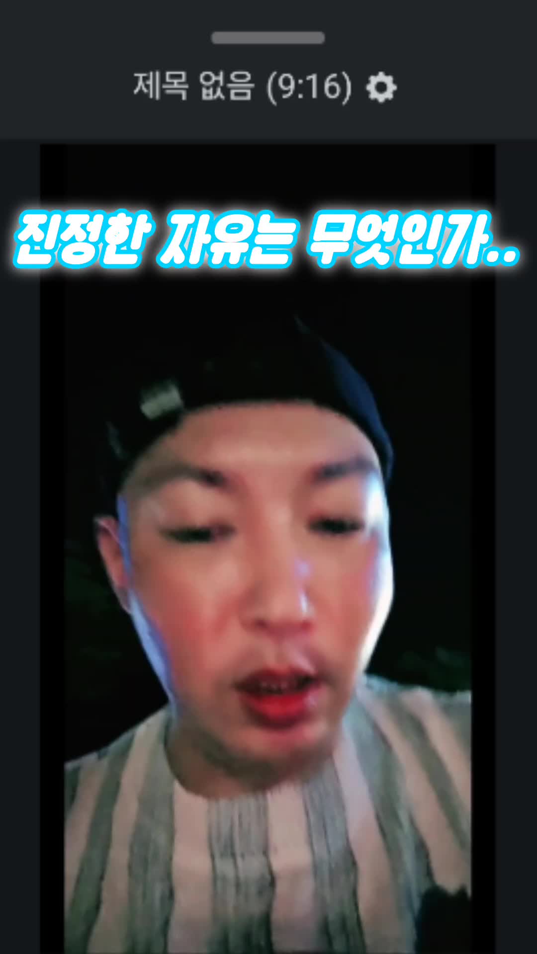 @๐๐๋
ธ๋ํ๋ DJ์ถฉ๋ง๐๐