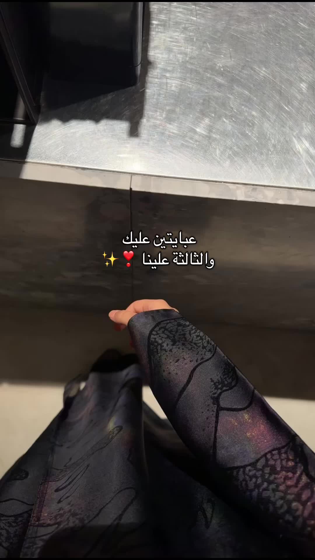 @عبايات ضبيعيه/ D. line 🤎🩵