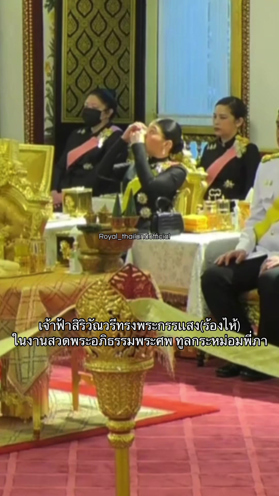 @Royal of Thailandðđð