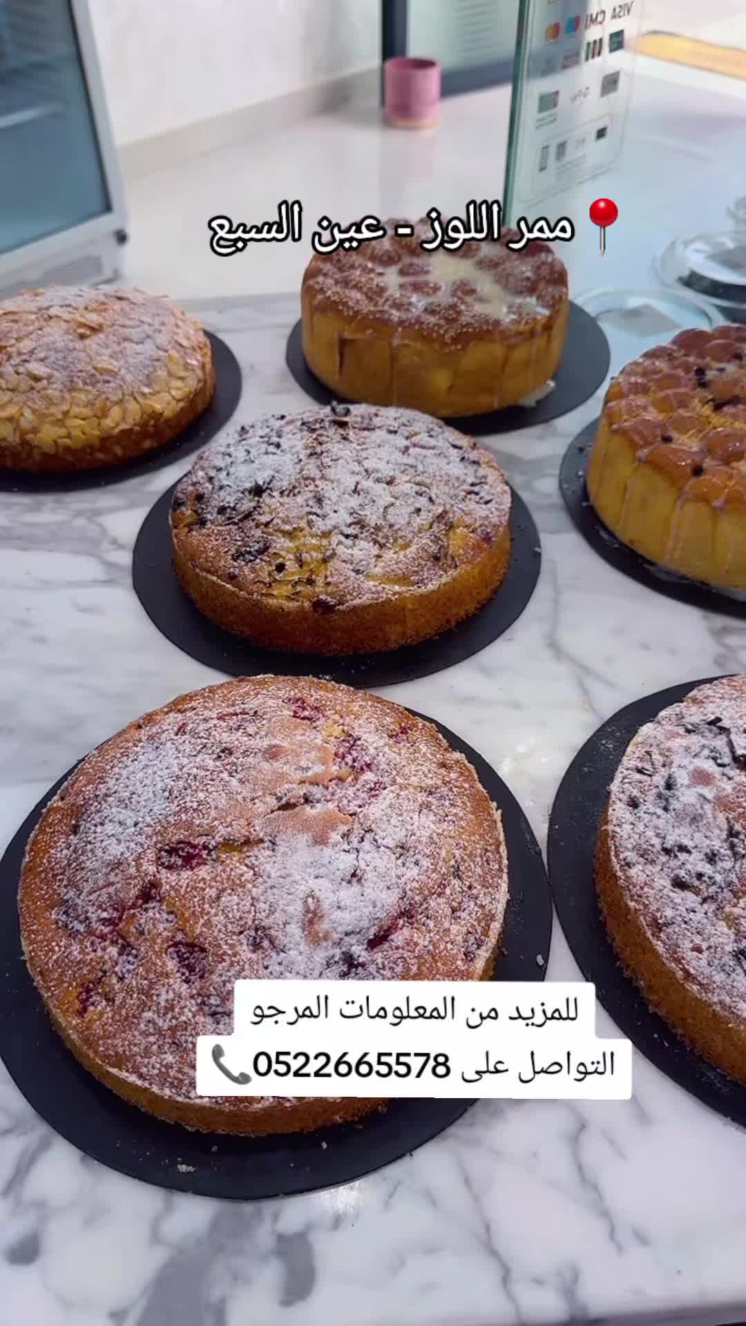 @Hanane sweet table