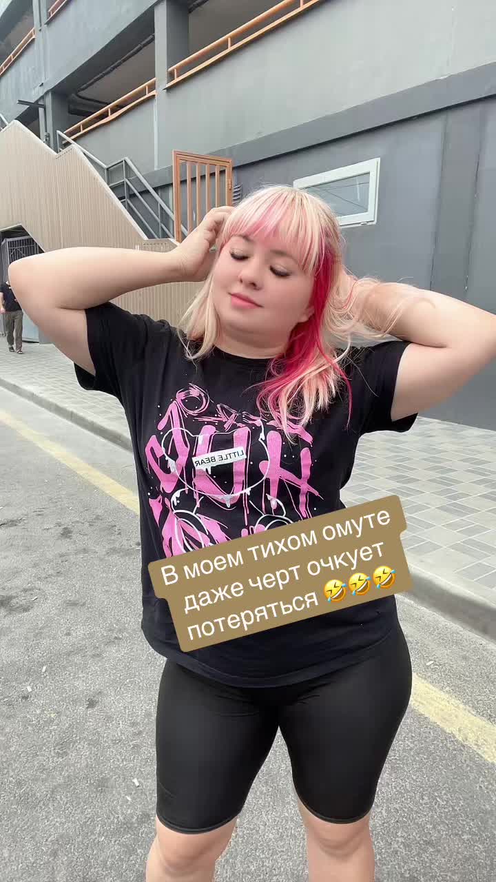 @❣️Ведьмочка ❣️