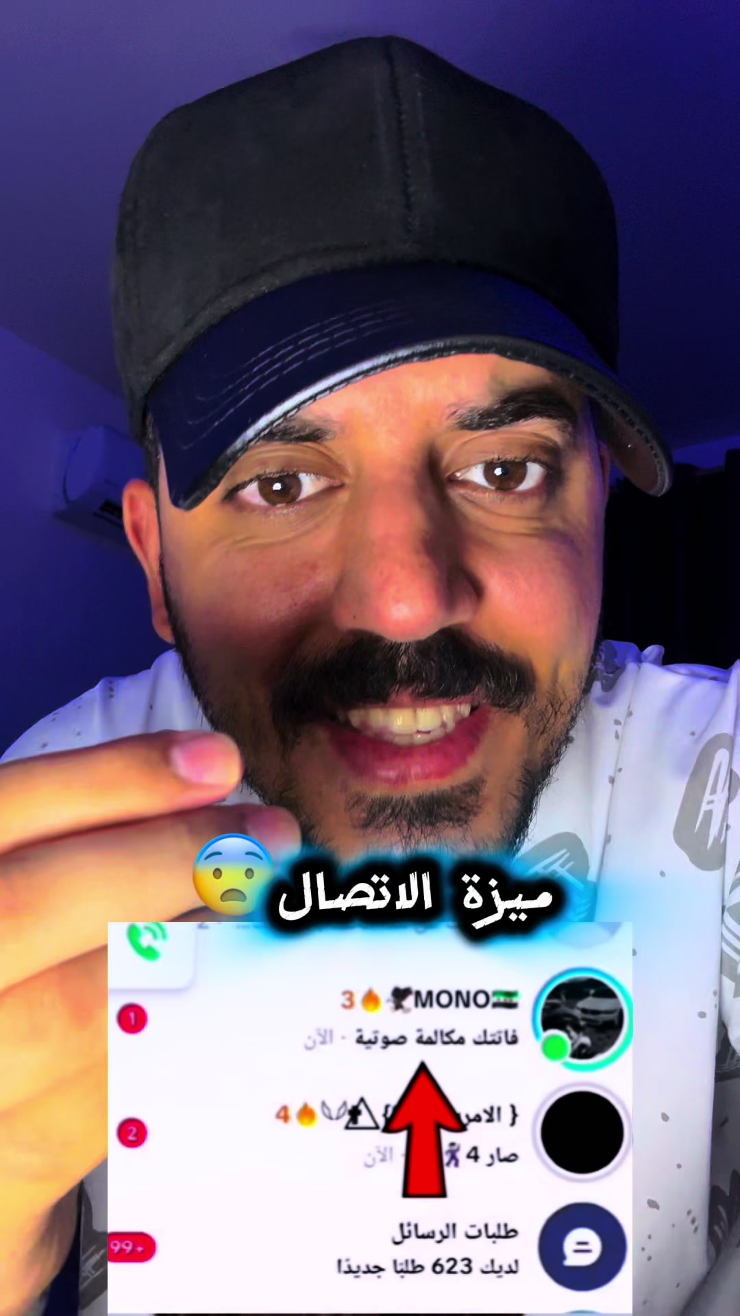 @ابو دروب🐼