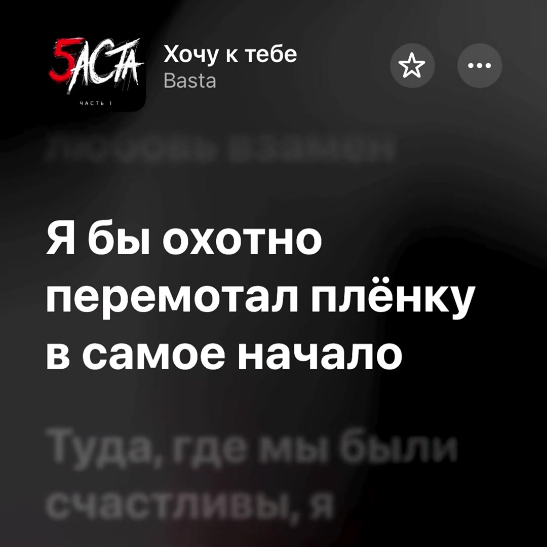 @тгк: nonmuzz 🎧