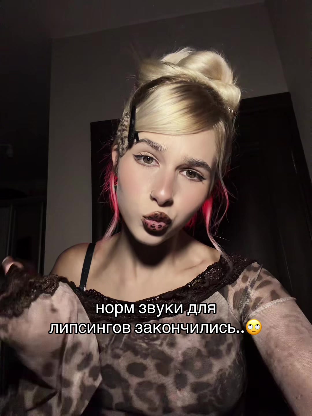 @стешочек