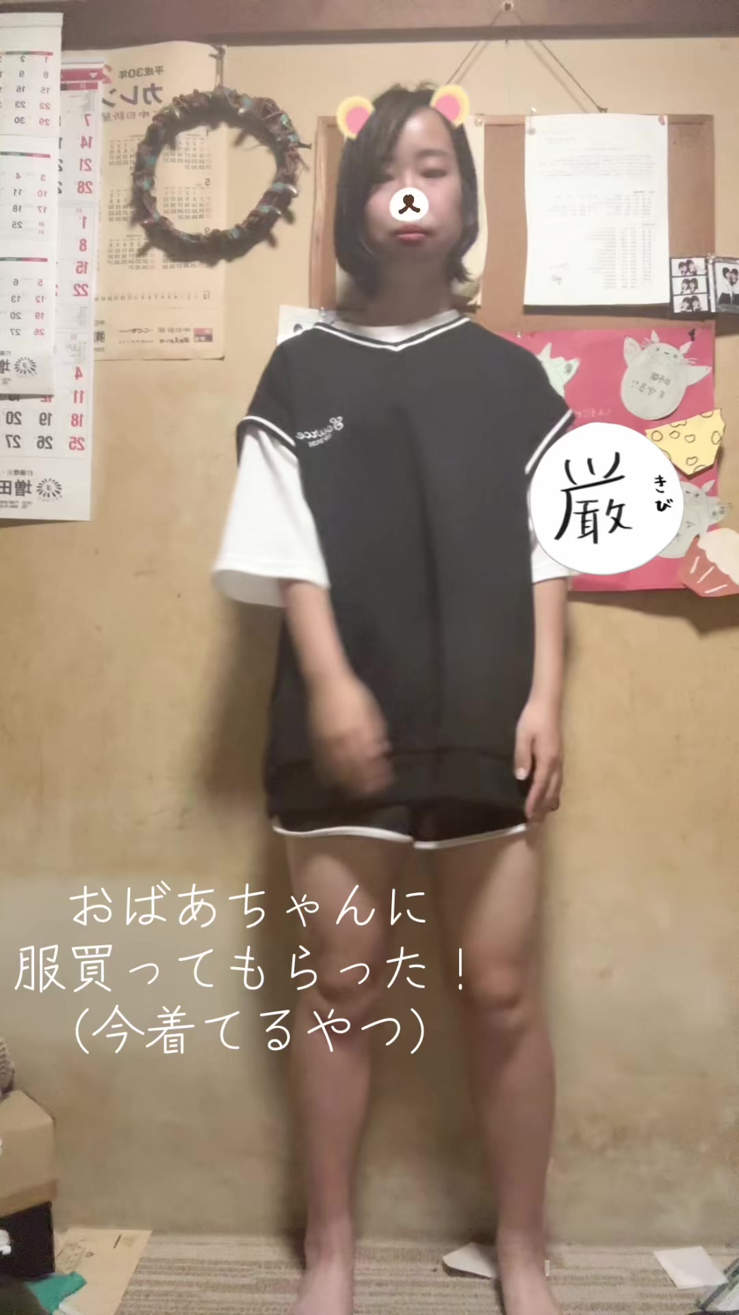 @つむぎ