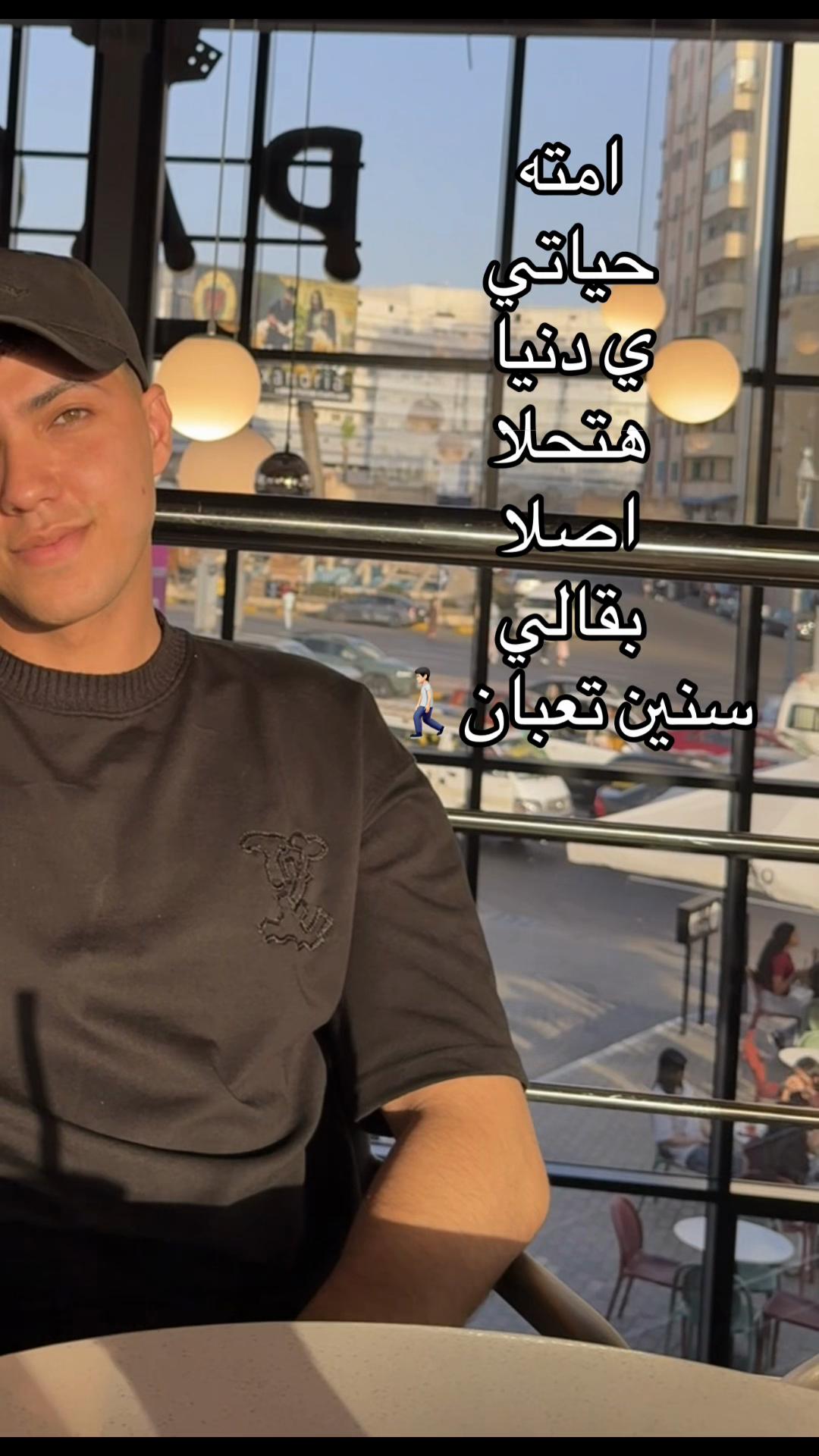 @Omar roshdy || عمر رشدي🤴🏻