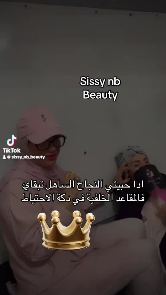 @Sissy_nb _coiffeuse
