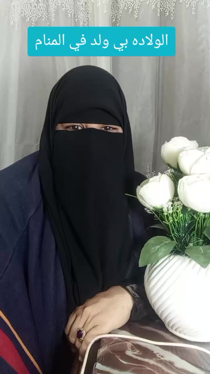 @فسرحلمك معامامت تقي وتبارك