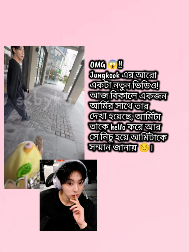@Neela♡Jungkook