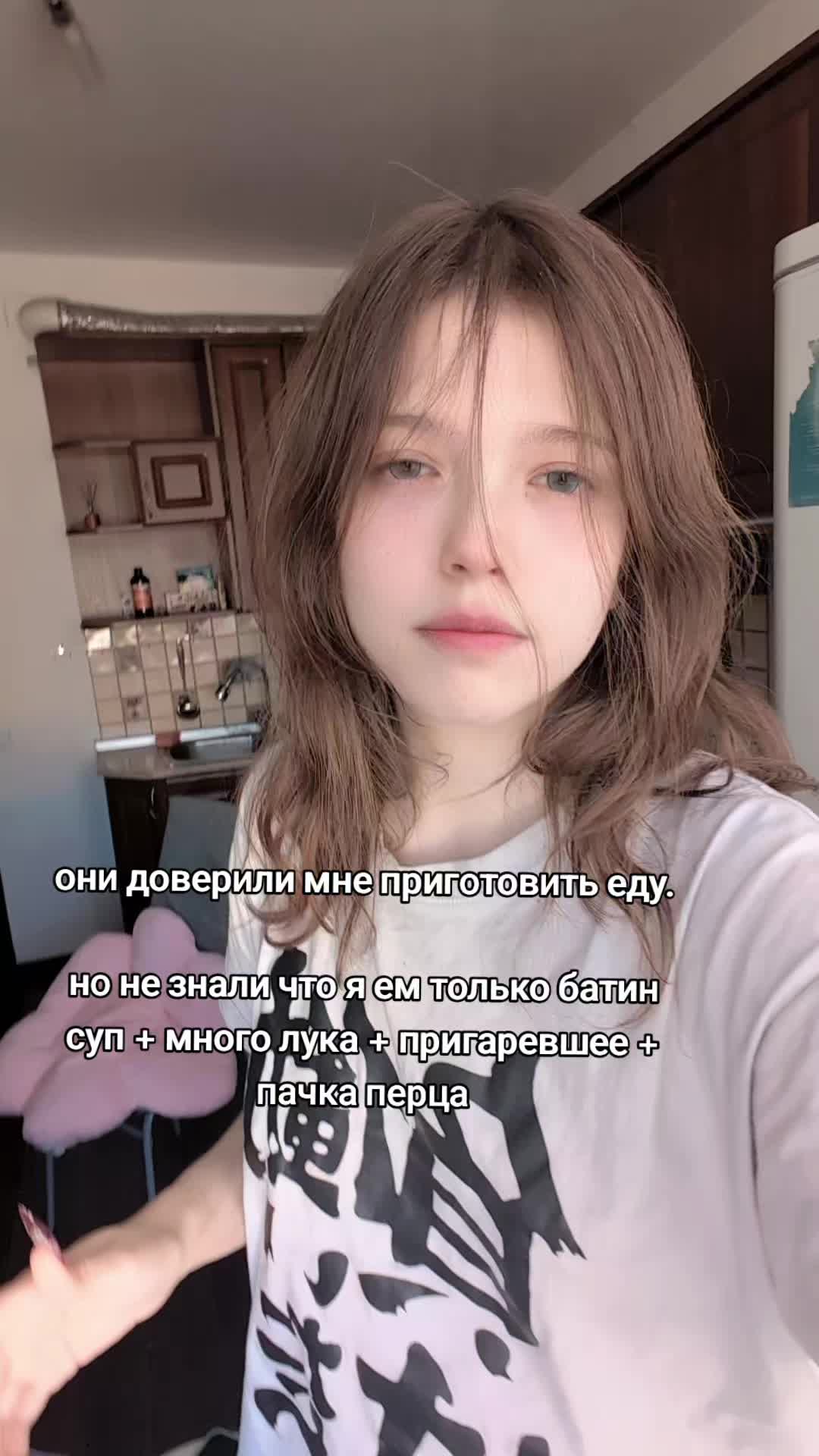 @тгк: даня кашамалашова