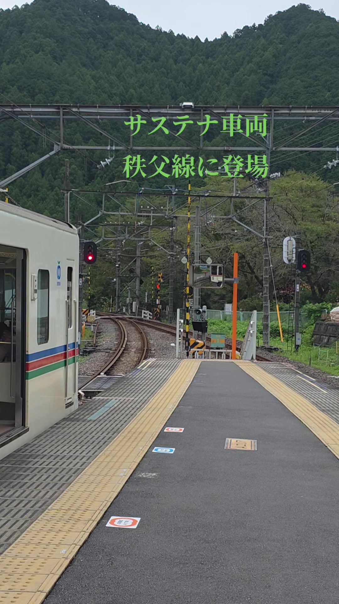 @よこもと【鉄道と音楽を愛す】