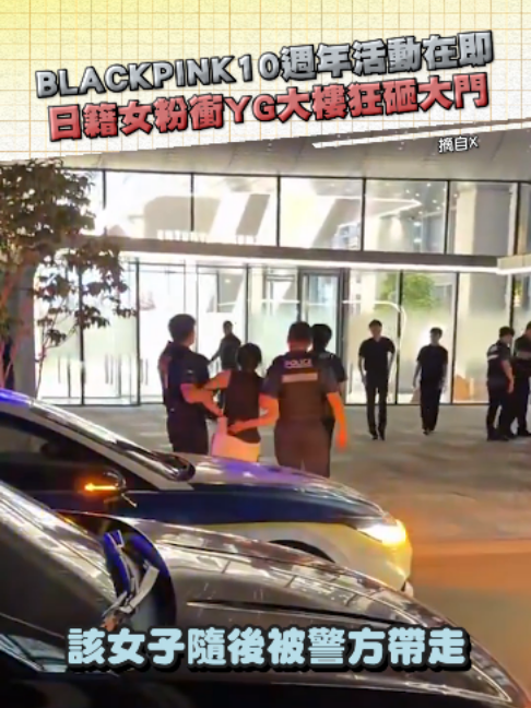 @噓!星聞