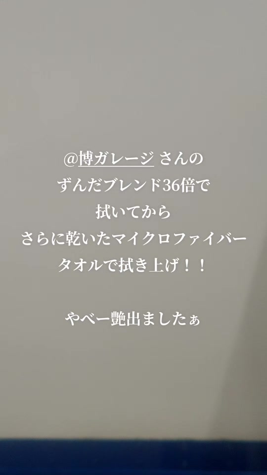 @マジカルな🙄ずんだひろし??