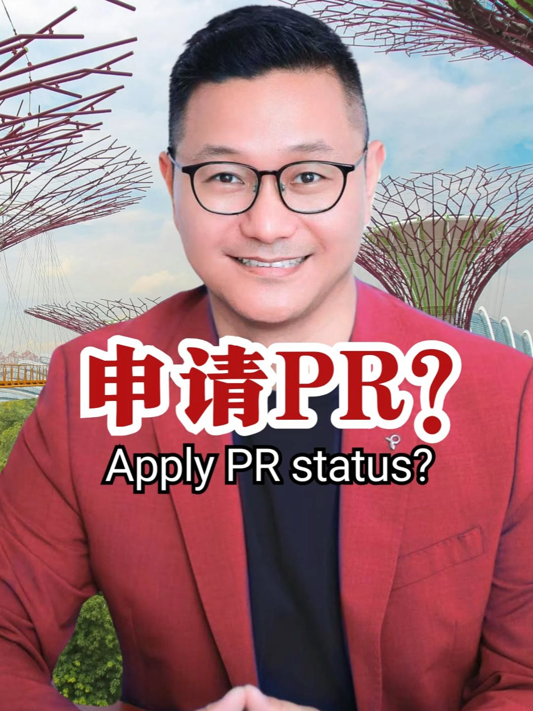 @新加坡勇哥