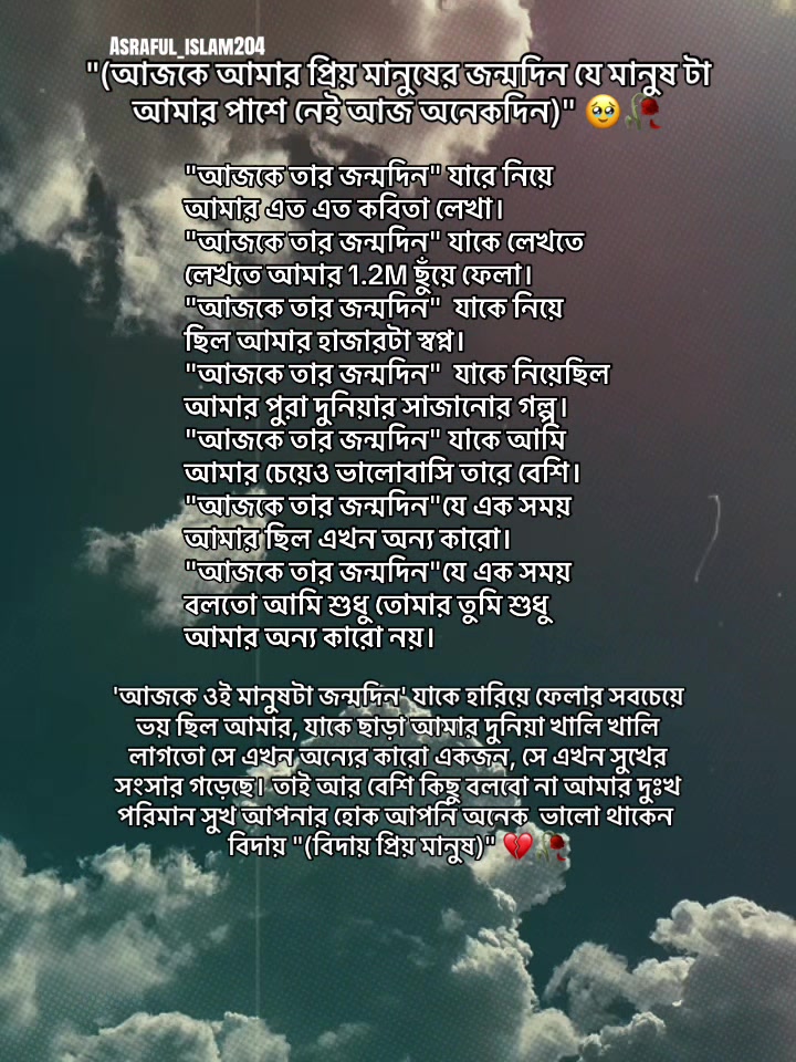 @Ａｓｒａｆｕｌ