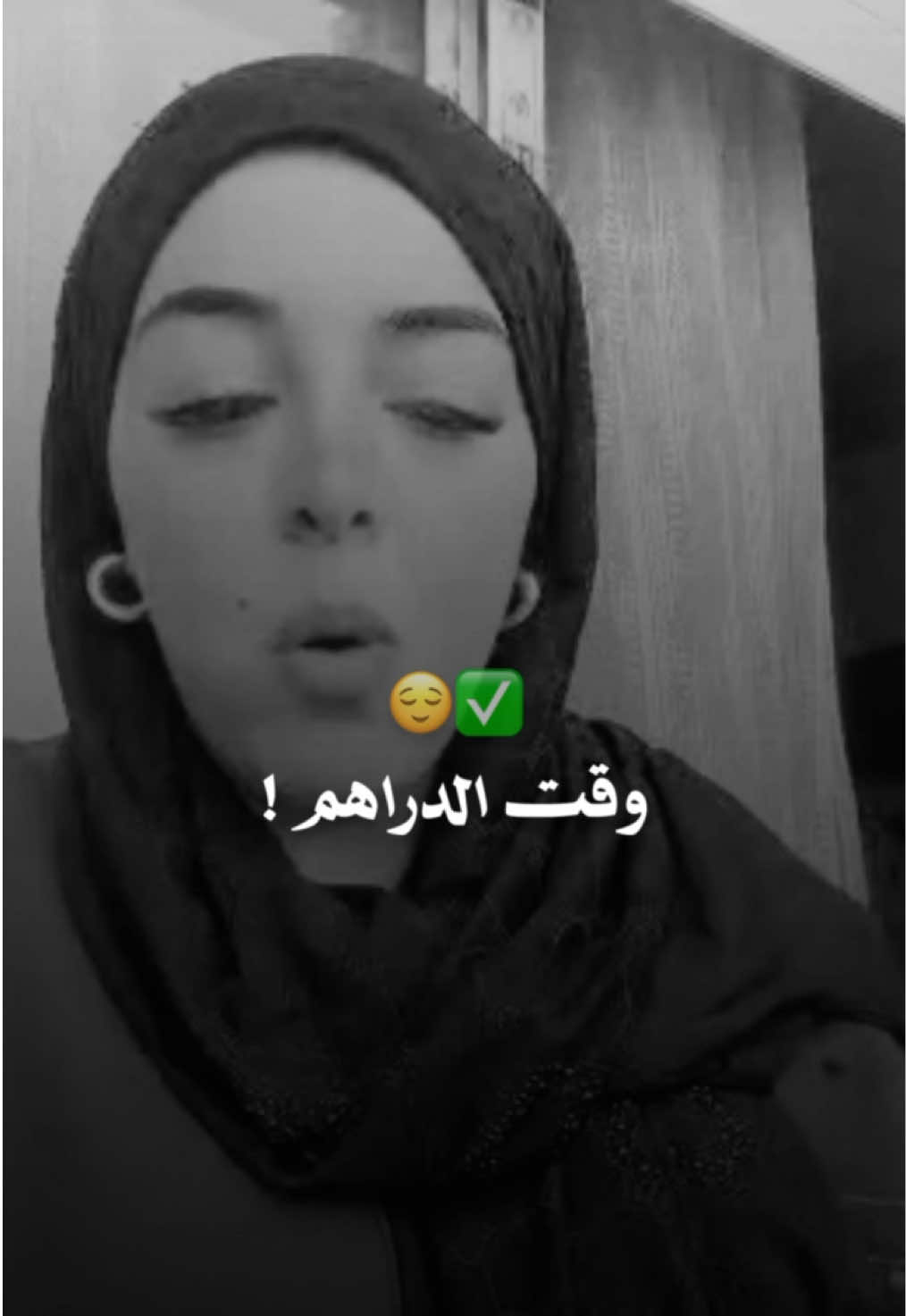@⚜️ AneSound 2 ⚜️
