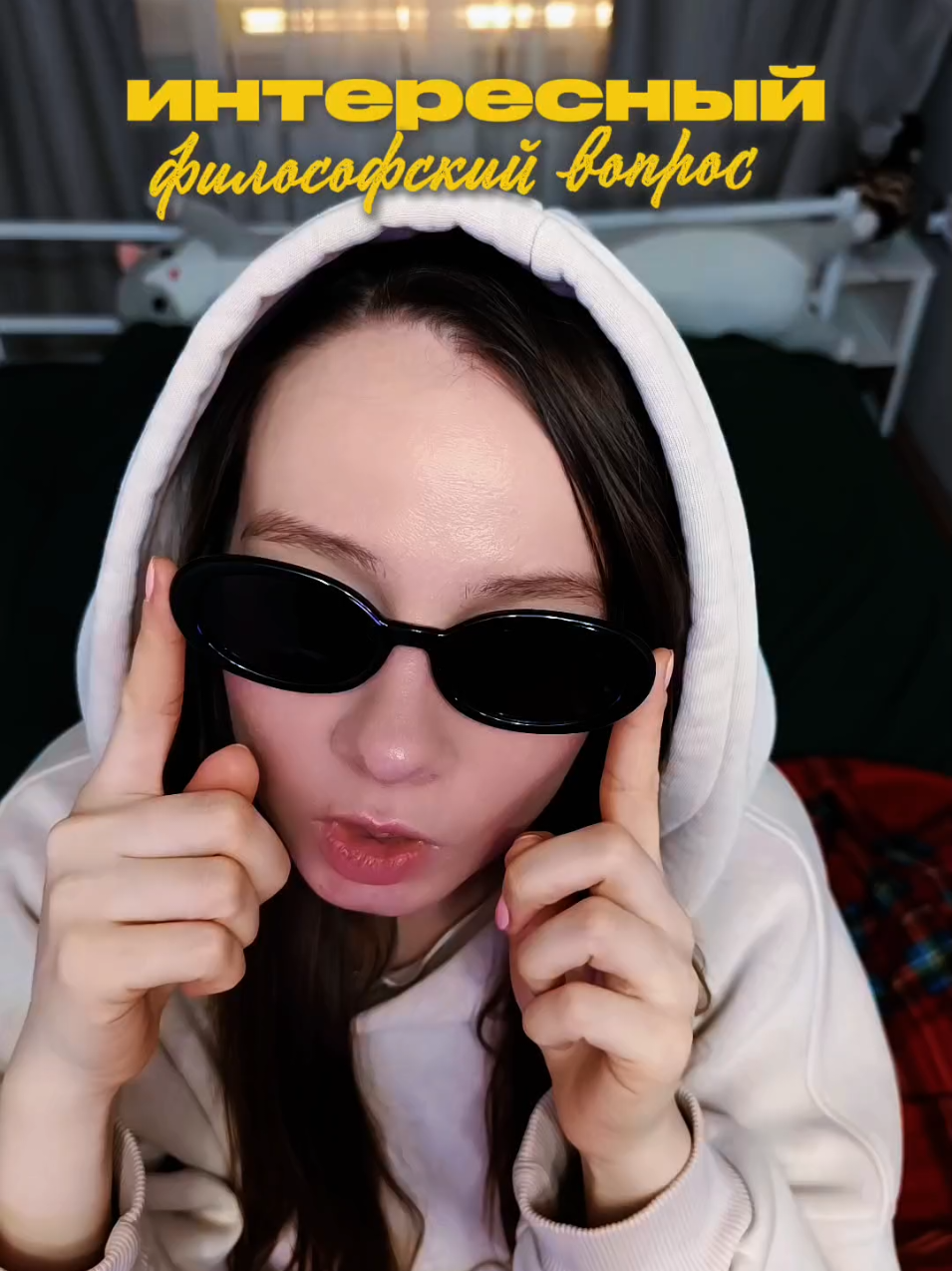 @Malaia
