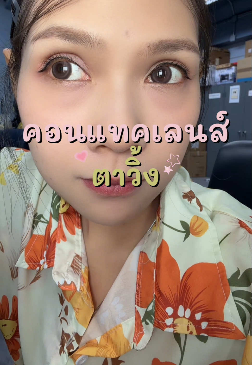 @🧿ผักขมไม่ใช่ผักโขม🥣🌷🌨️. ˚◞