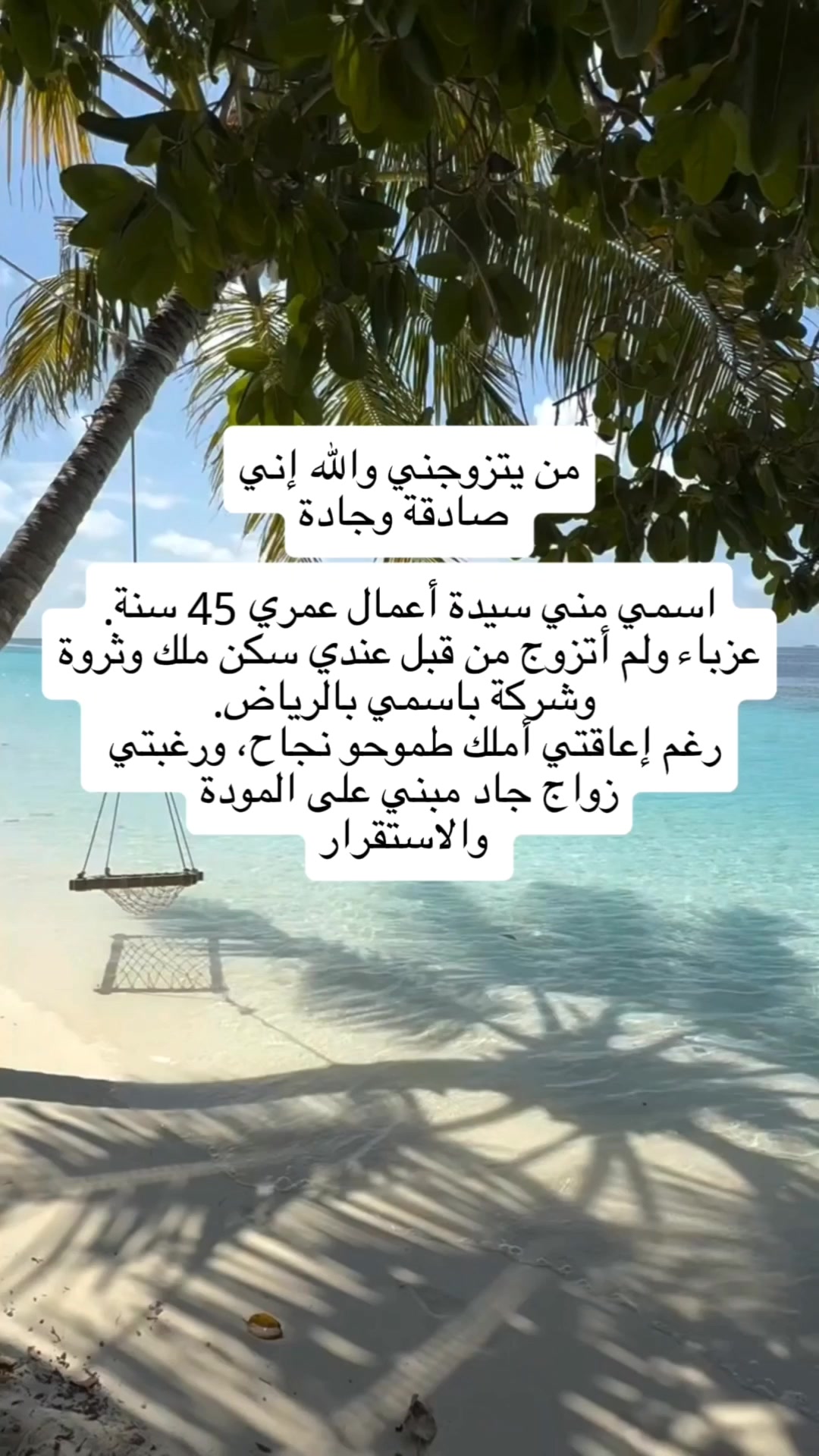 @ام خالد