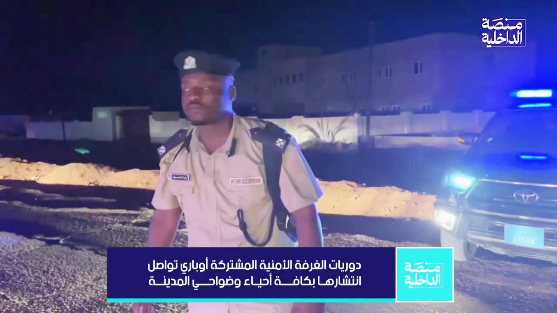 @مجيد الحطماني