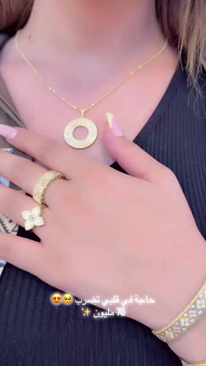 @bijouterie_jad_iyad