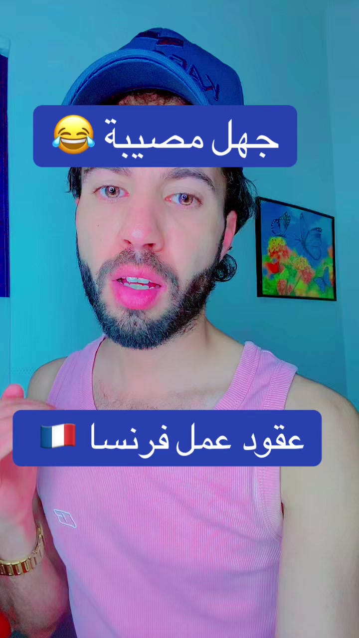 @الملك🤴الفرنسي 🇫🇷