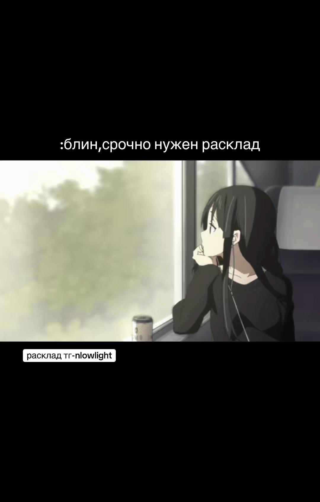 @Тгк-Таро|Лоулайт