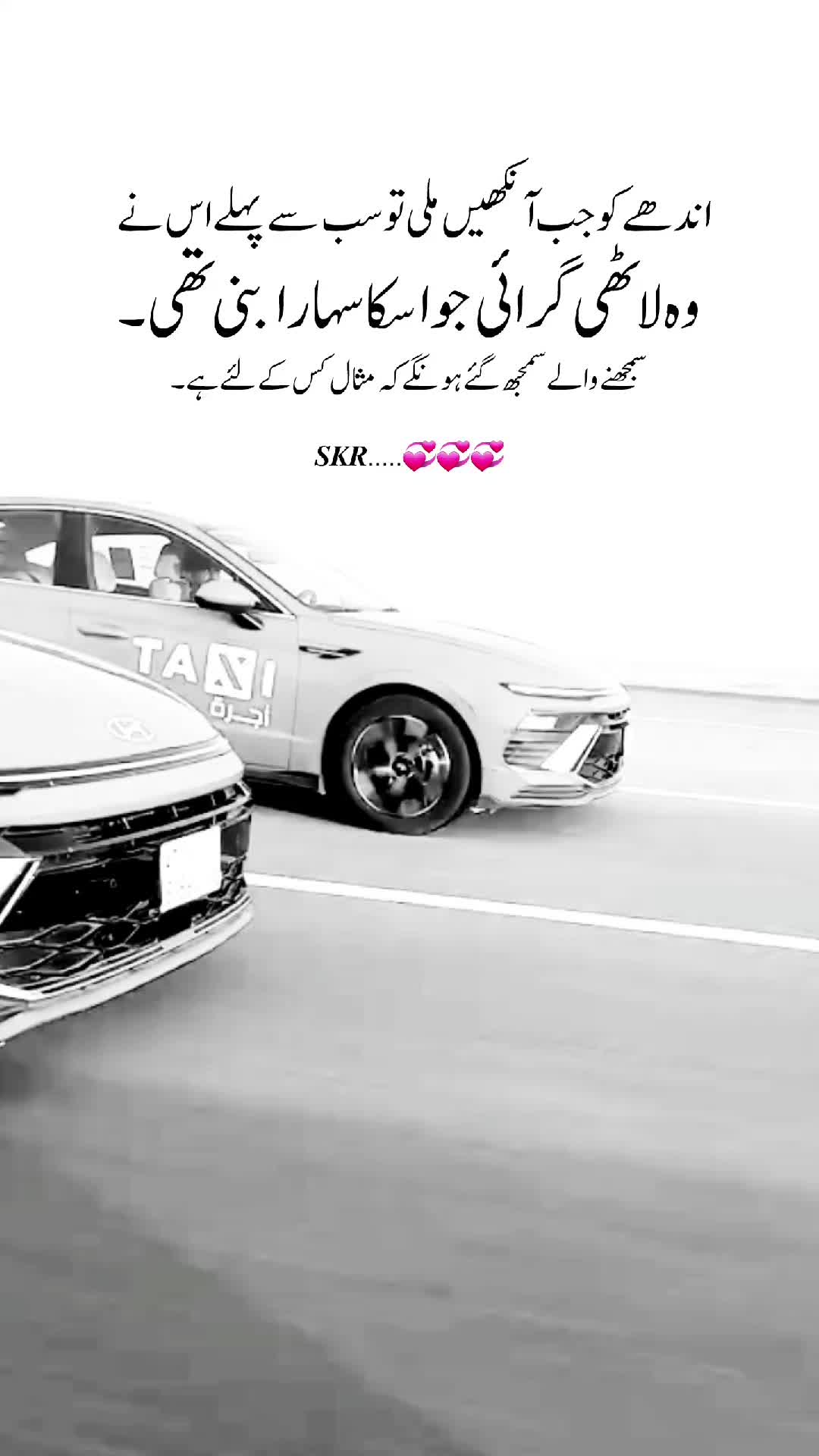@𝑺𝒉𝒆𝒊𝒌𝒉 𝒌𝒊 𝑩𝒂𝒕𝒂𝒊𝒏