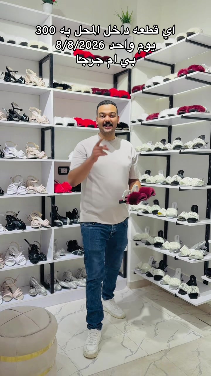 @هيلز و كوتشي بي ام جرجا