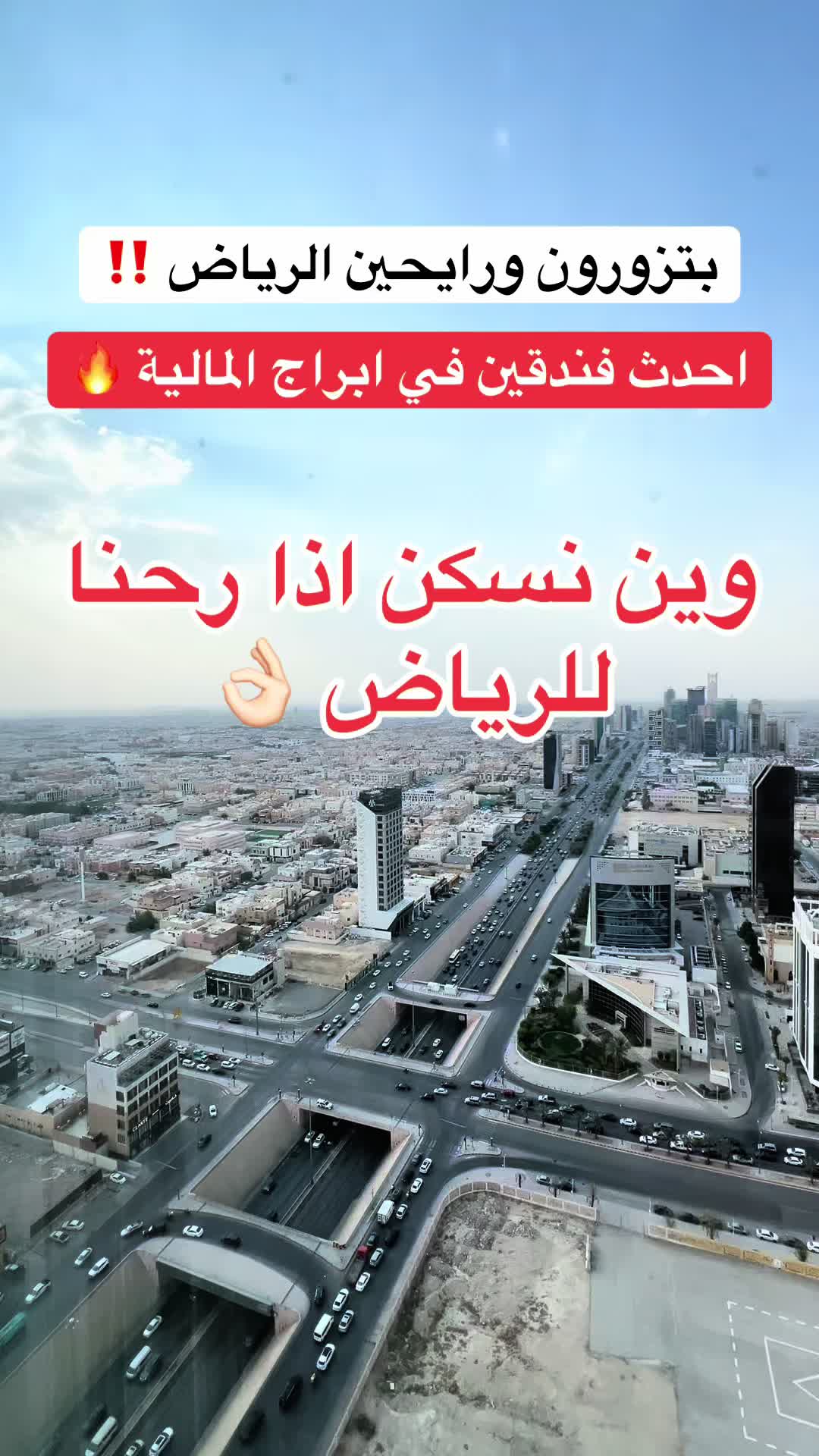 @NR | صدى الرياض