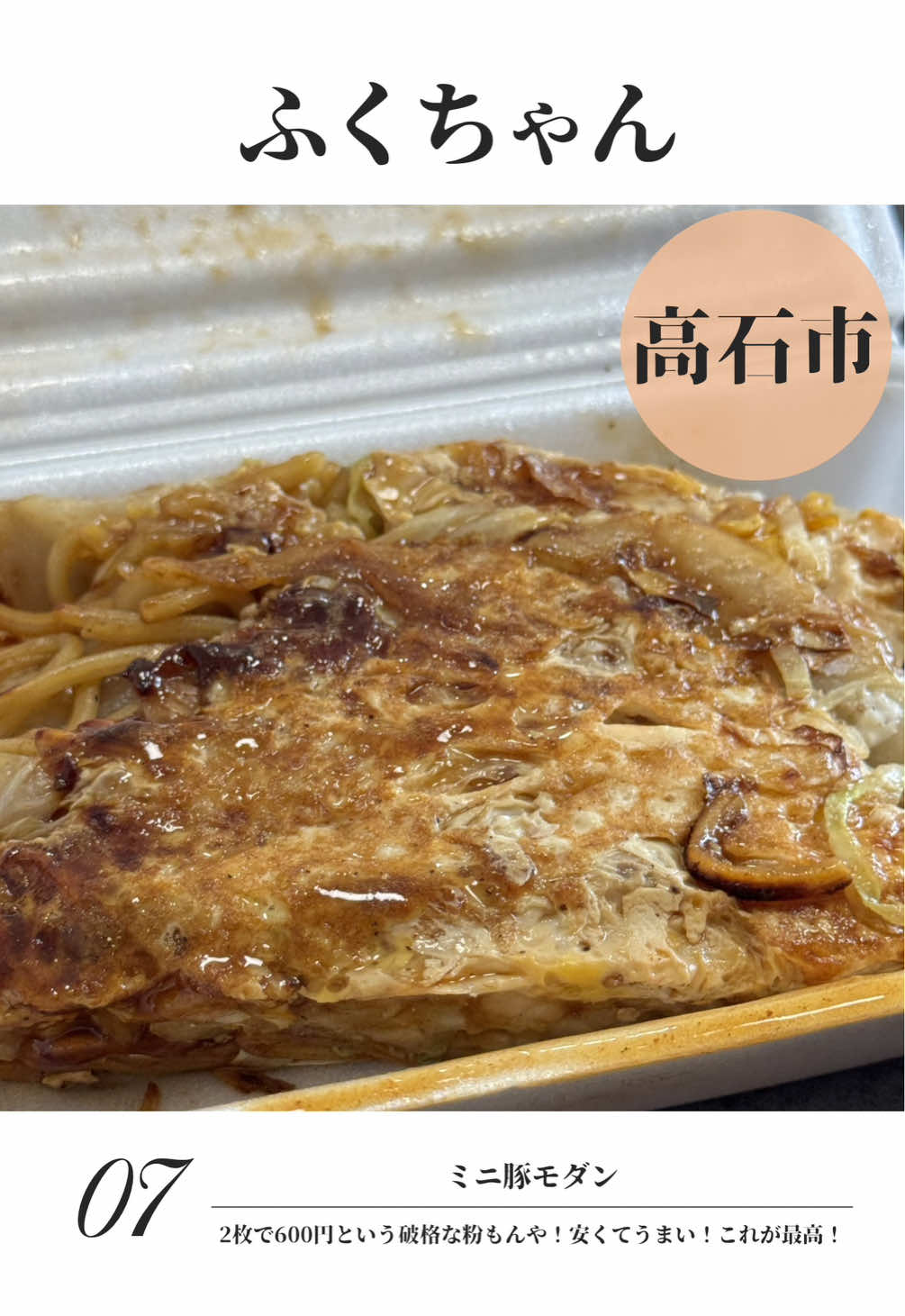 @飲みに行けない40代のランチ時々お酒。