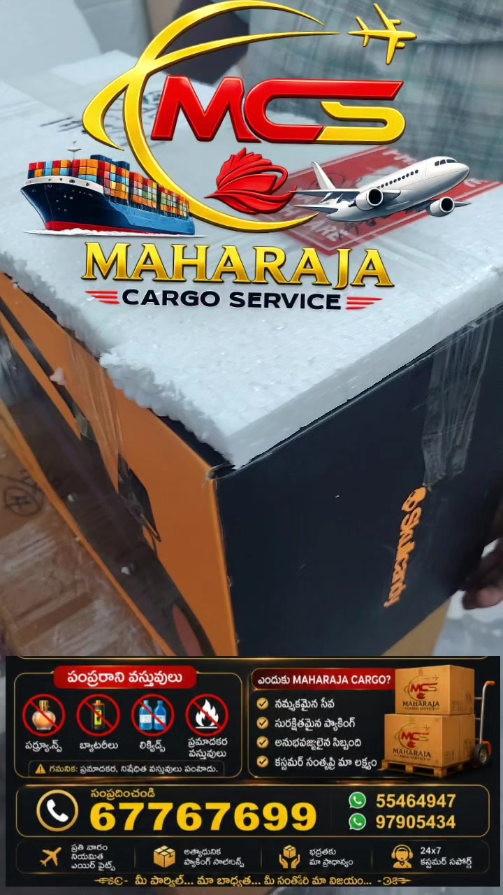 @maharajacargo