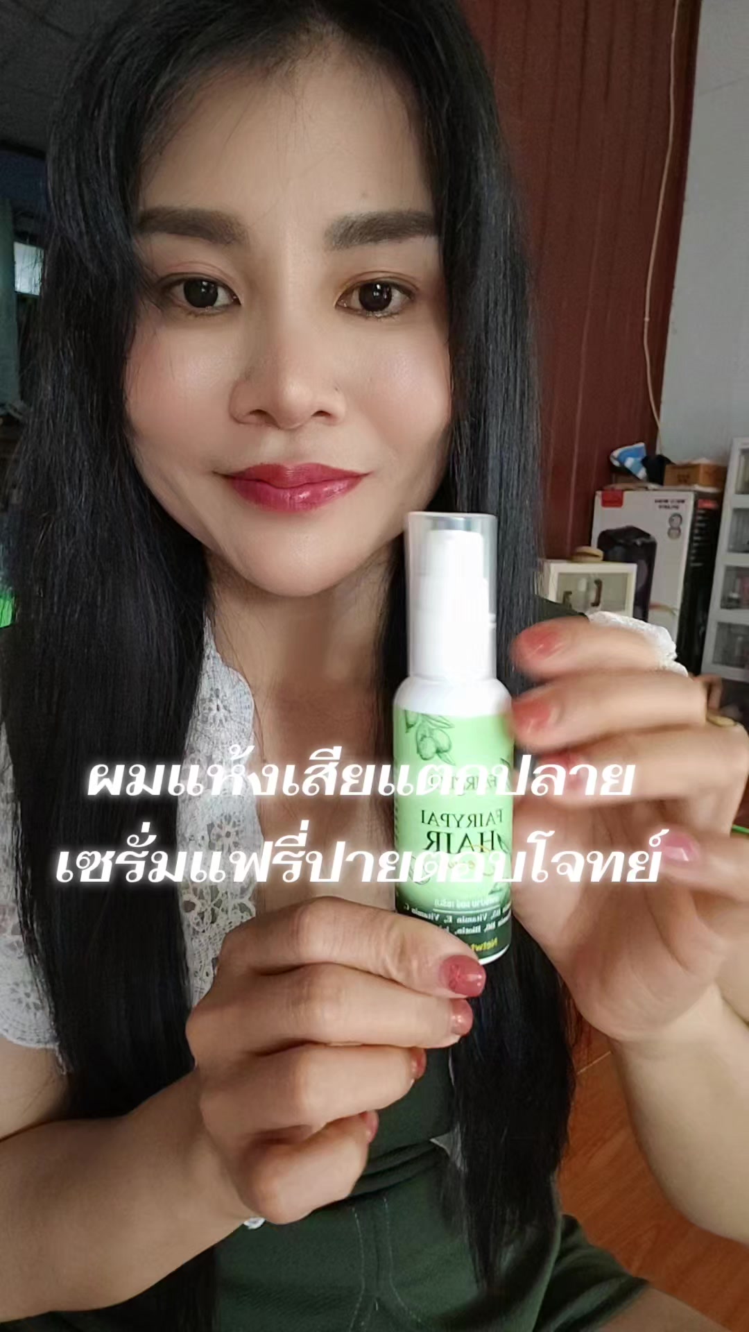 @#แม่บ้านรีวิวสินค้าใช้ดีบอกต่อ