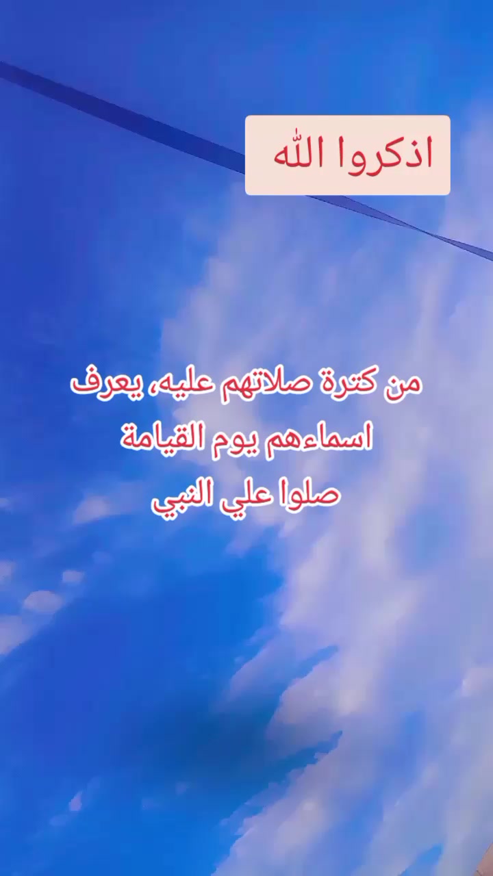 @Reem "ريم"