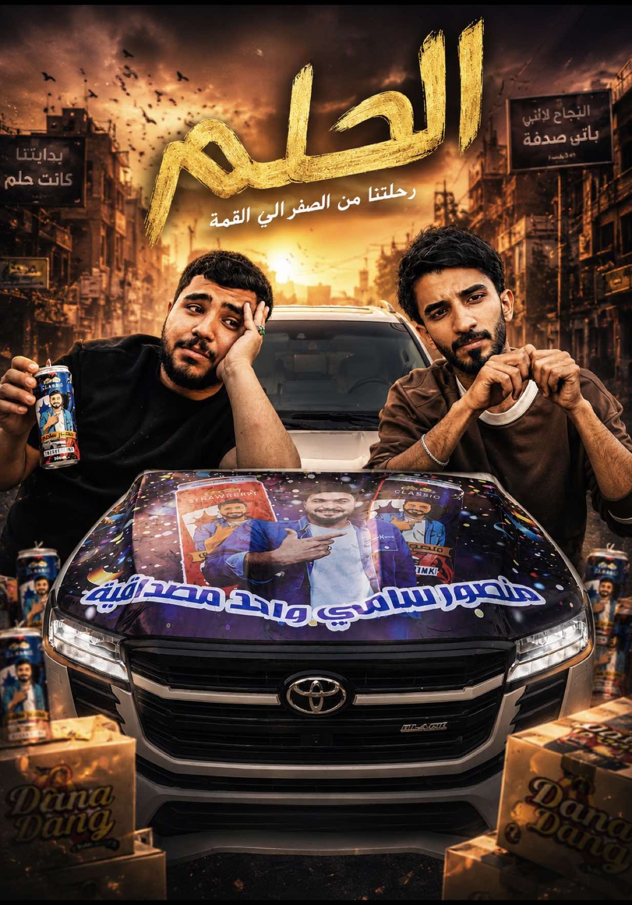 @منتظر علي