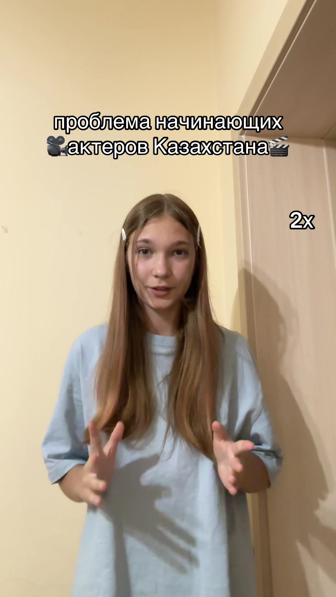 @стульевна🪑