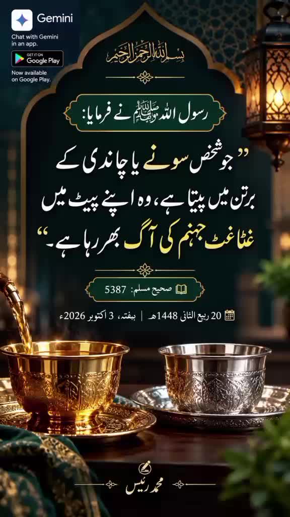 @Muhammad Raees