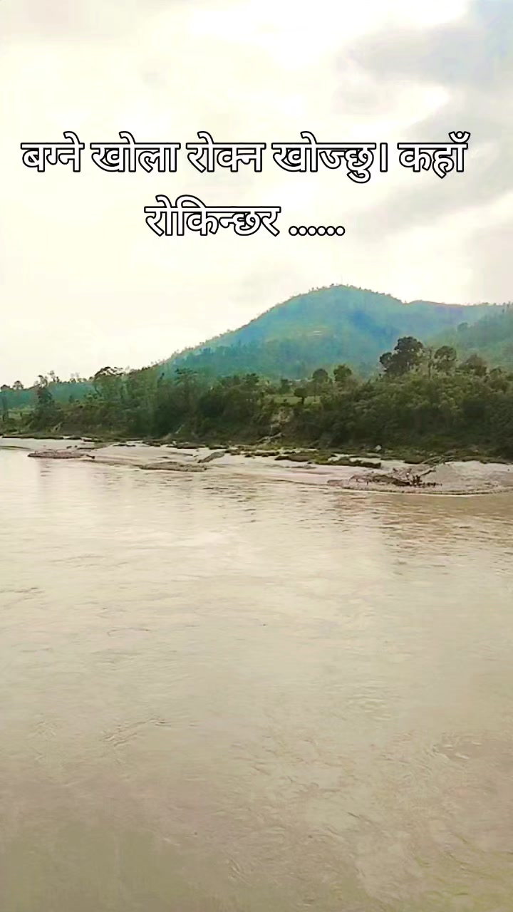 @Sumi Adhikari