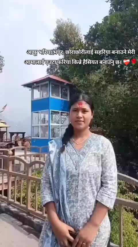 @Amrita❤️🫶