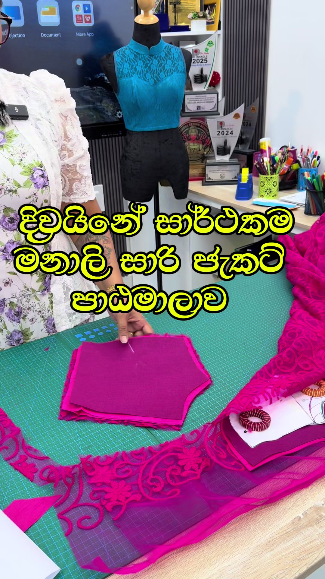 @Sewing with anuradha