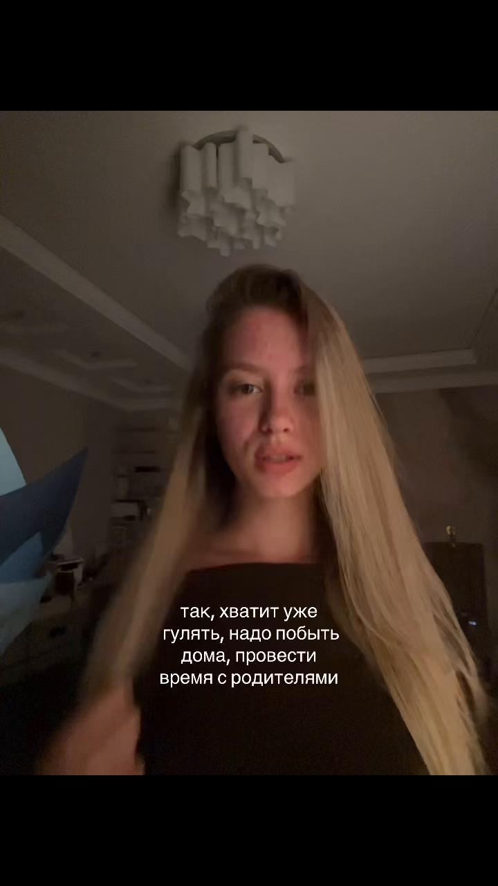 @аришка