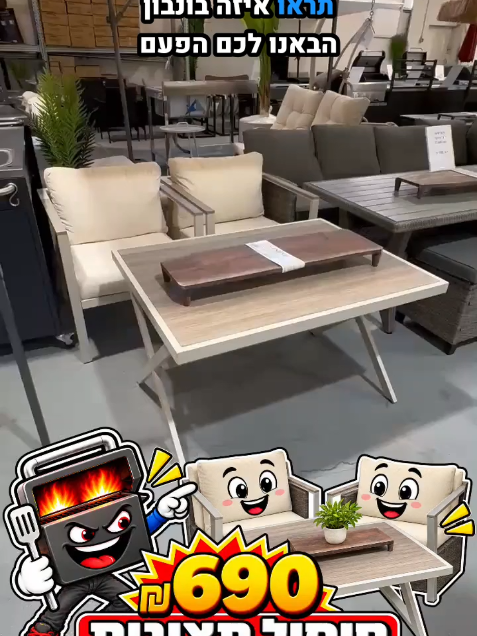 @חלל חיצון גרילים