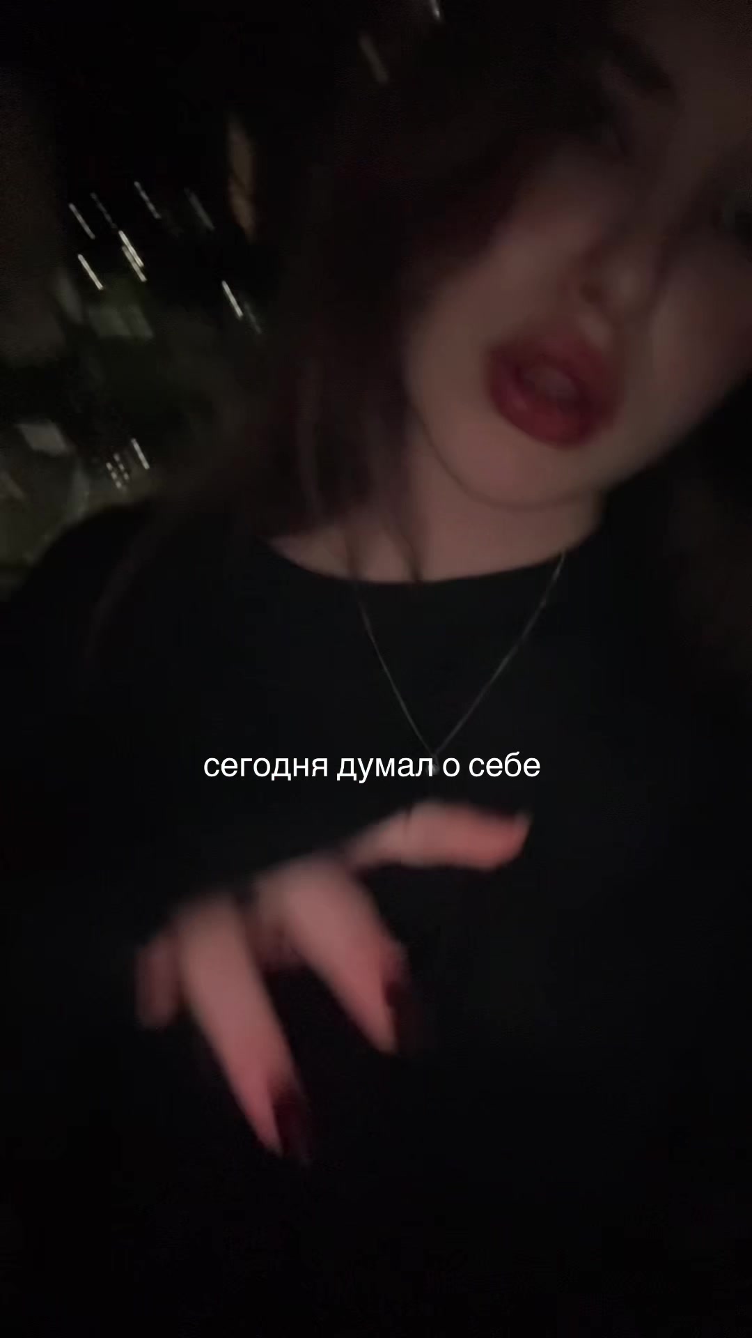 @не