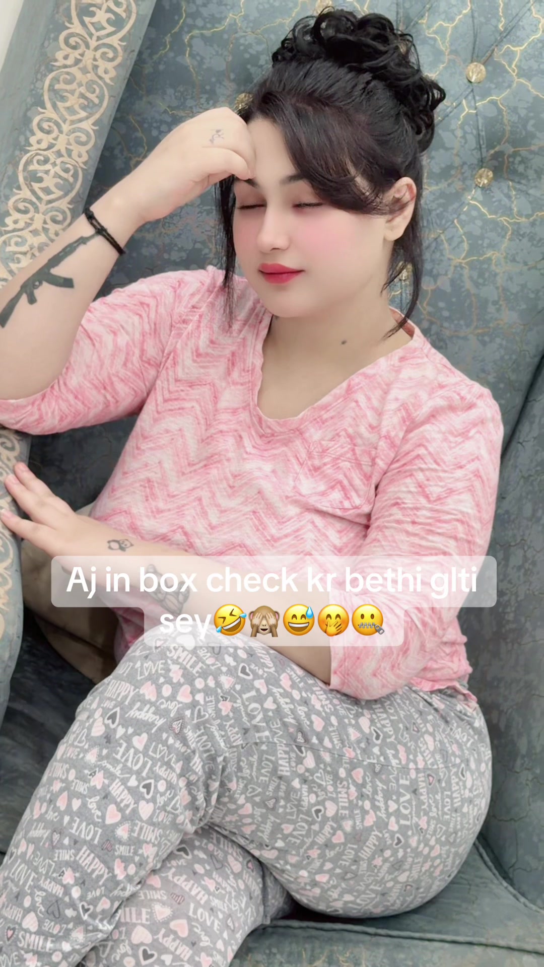@🎀Rimal Ali🎀