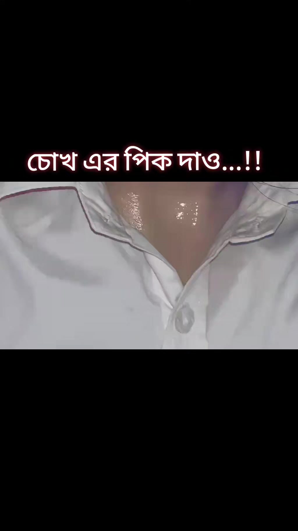 @🦋(জা্ঁতি্ঁর্ঁ ক্রা্ঁশঁ)🦋