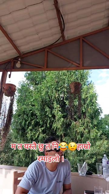 @Ghimire sharmila😍