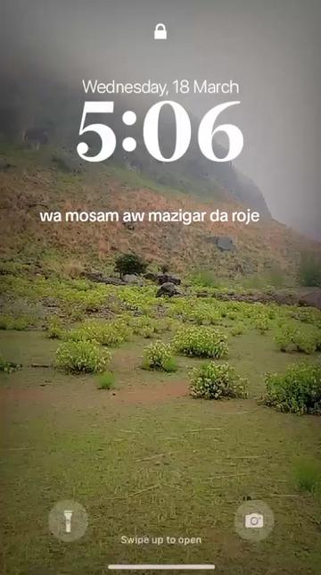 @Amin Afridi