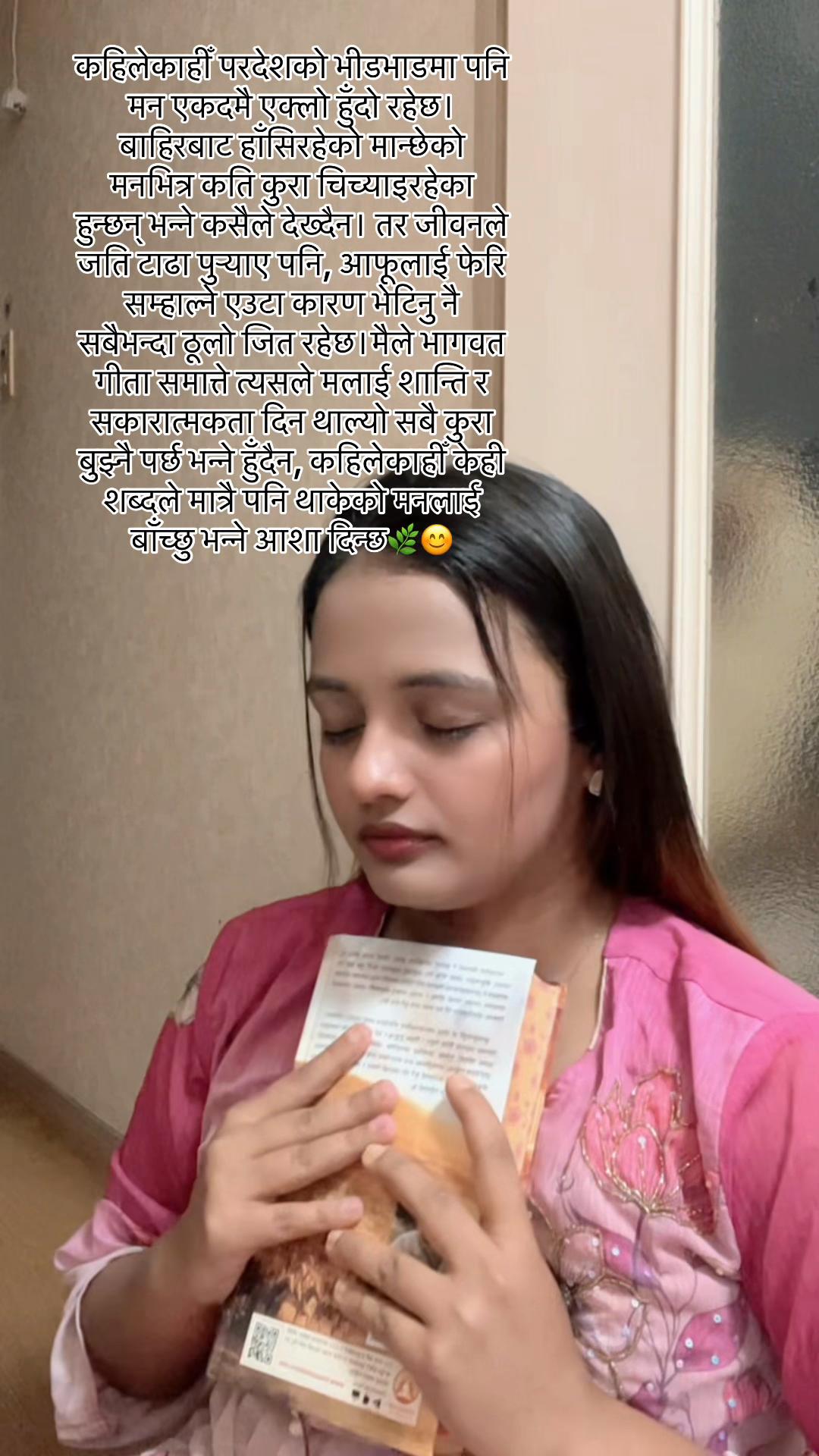 @Binita Khanal