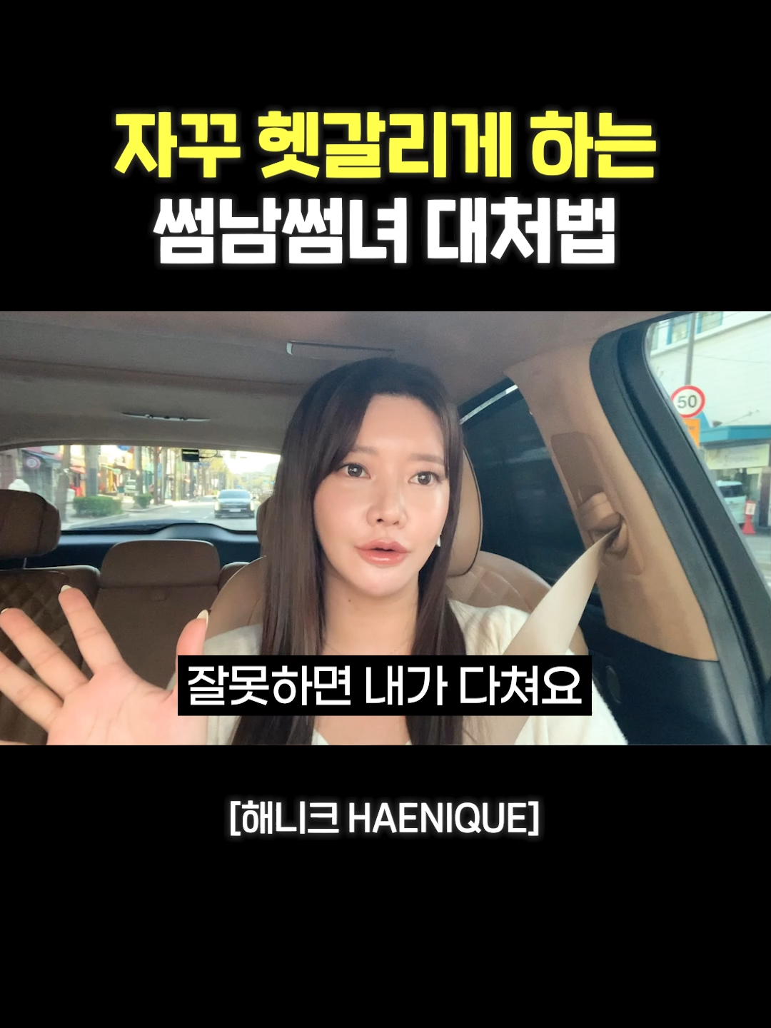 @사업하는언니 해니크