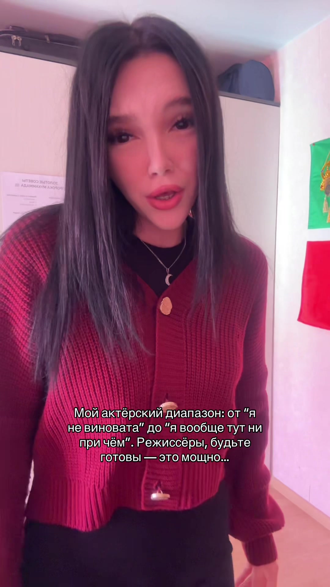 @ᴏʙʀᴇᴄʜʏᴏɴɴʏ sʀᴀᴢʜᴀᴛsʏᴀ